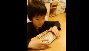 九九表にチャレンジ！