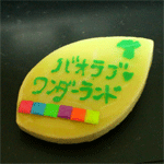 体験用オリジナルワッペンアート1